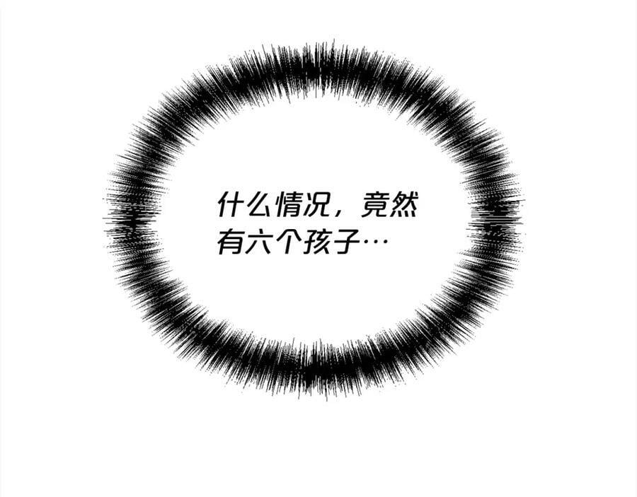 第172话 她是谁的孩子？203