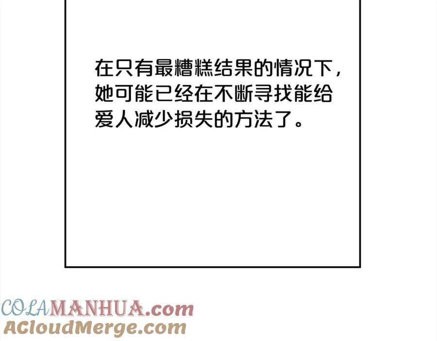 第174话 选择128