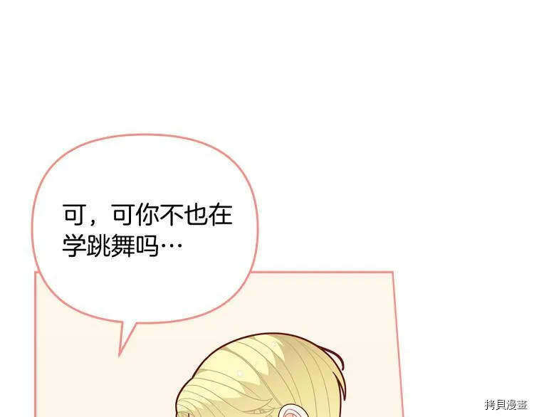第46话34