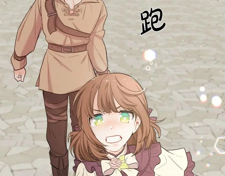 第185话 皮奈娅发怒83