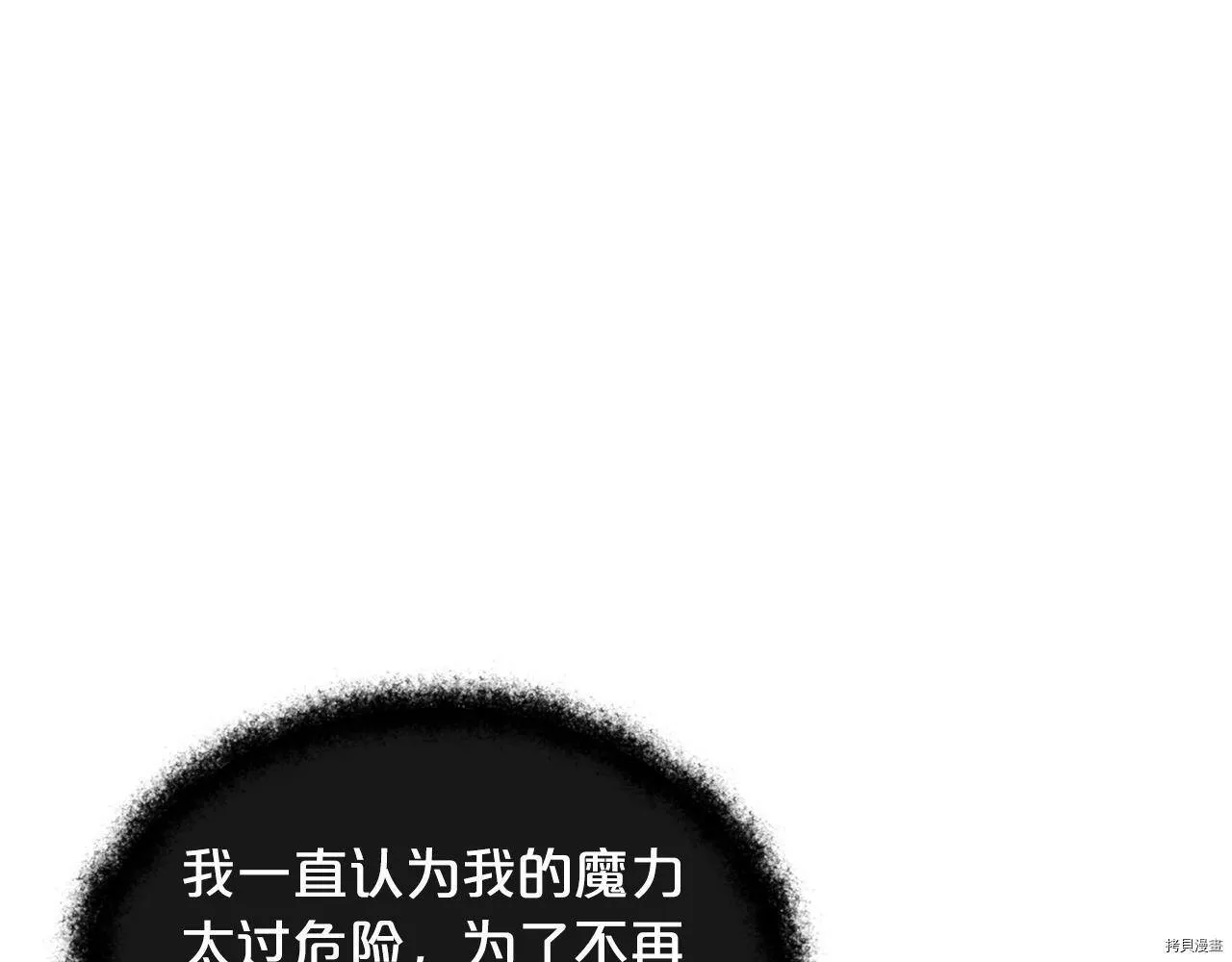 第59话7