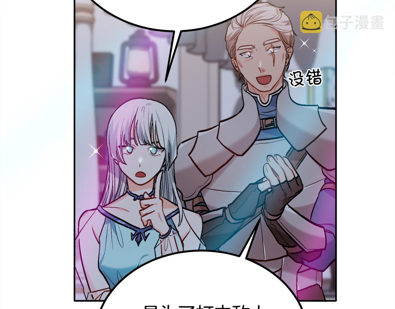 第94话 最差劲的故事29