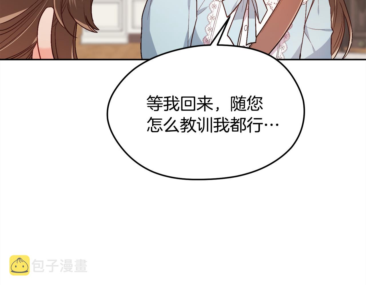 第114话 “逃跑”计划！130