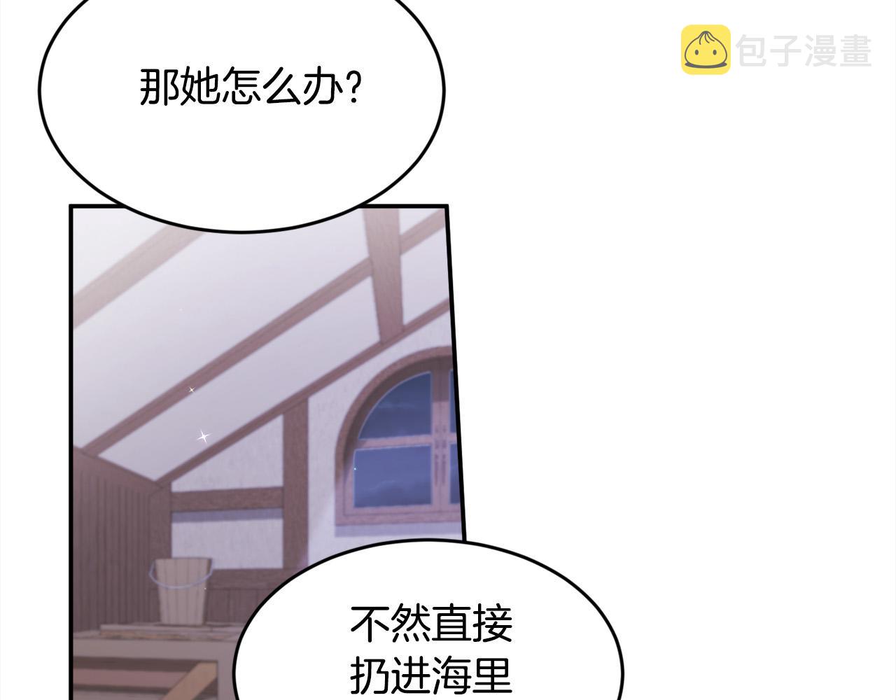 第120话 你很像你妈妈120