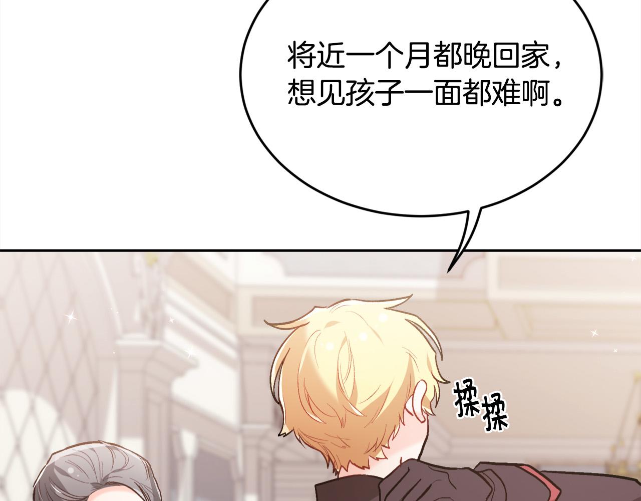 第134话 姑姑的提问157