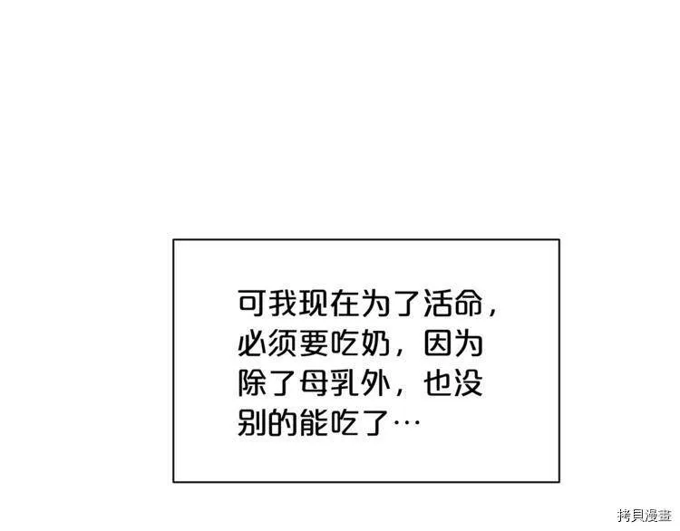 第5话11
