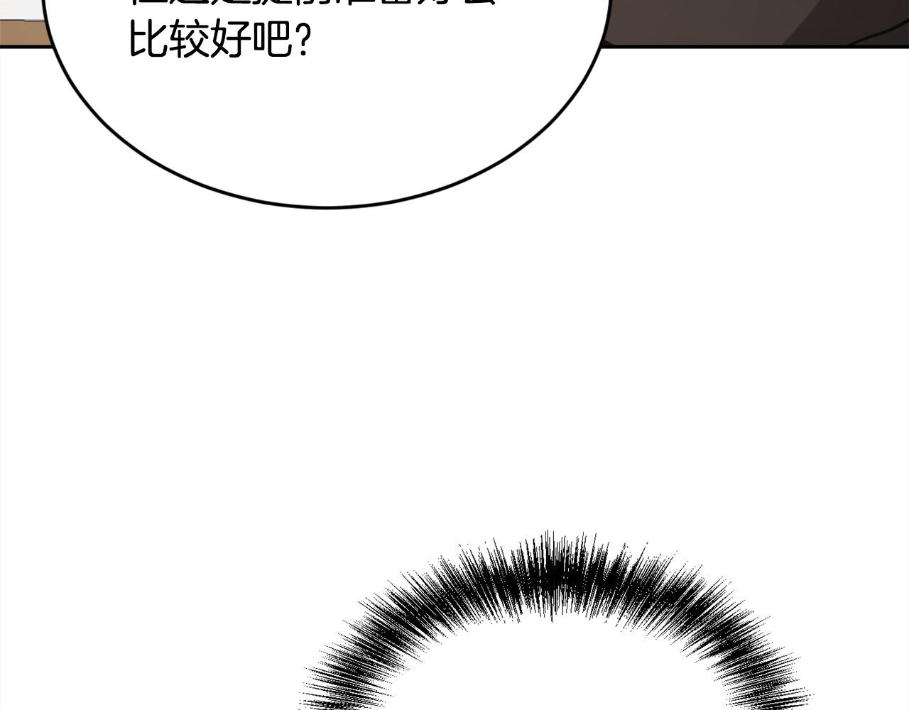 第129话 有仇报仇112