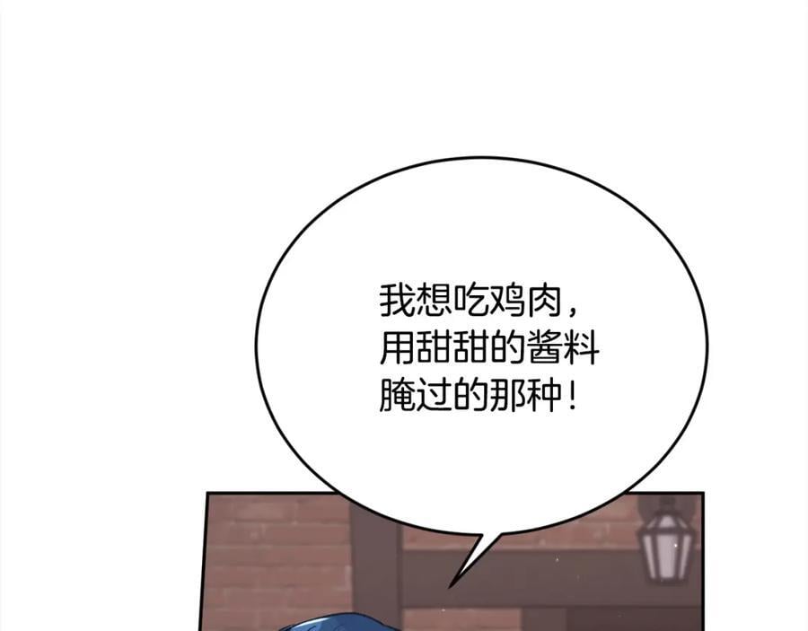 第177话 厚颜无耻的哥哥181