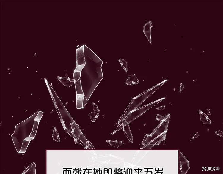 第53话63
