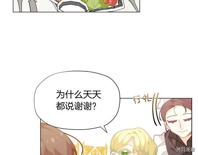 第14话121