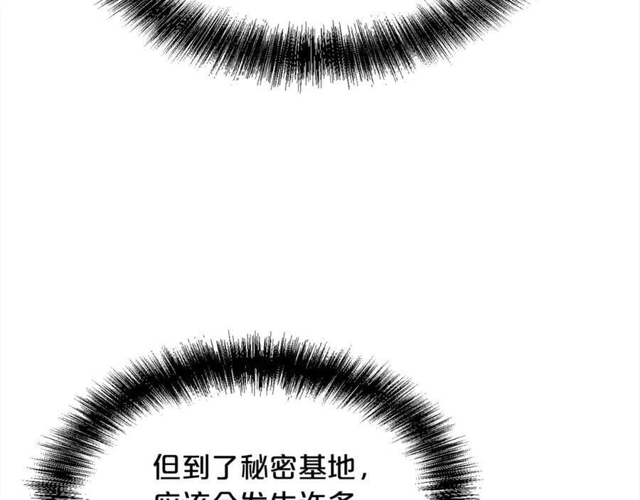 第174话 选择205