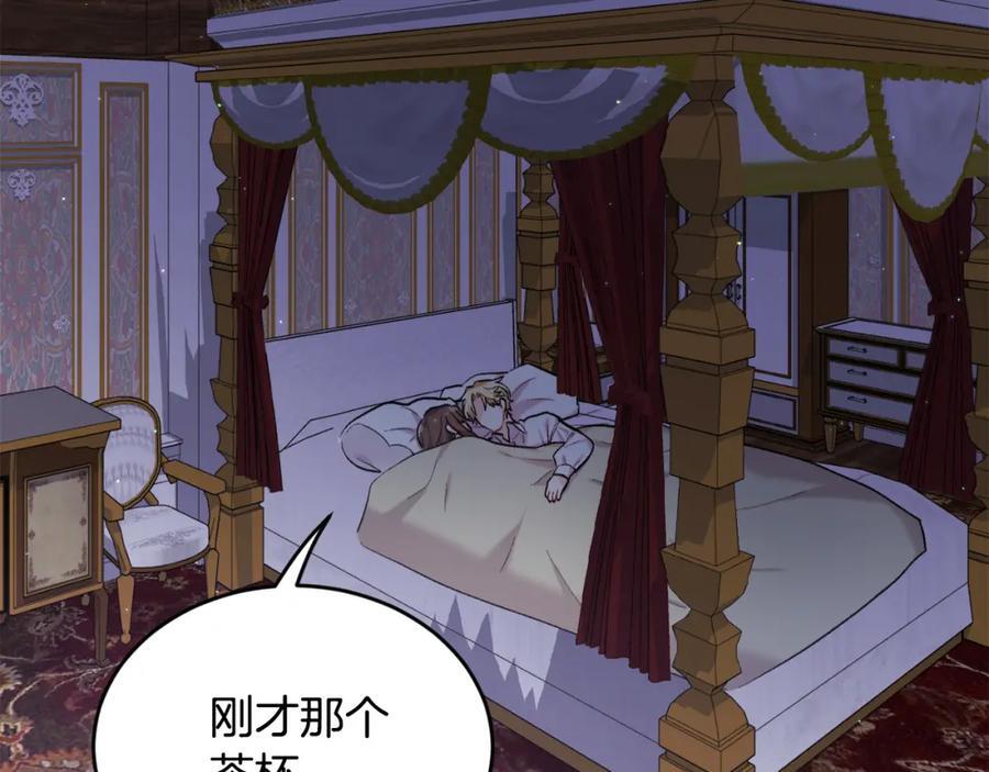 第174话 选择53
