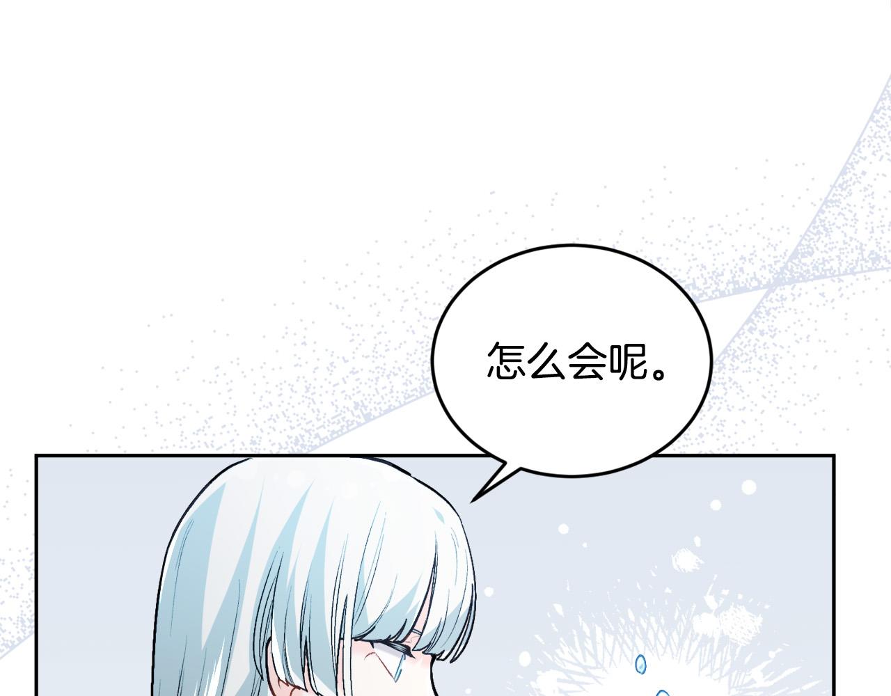 第124话 回家之旅87
