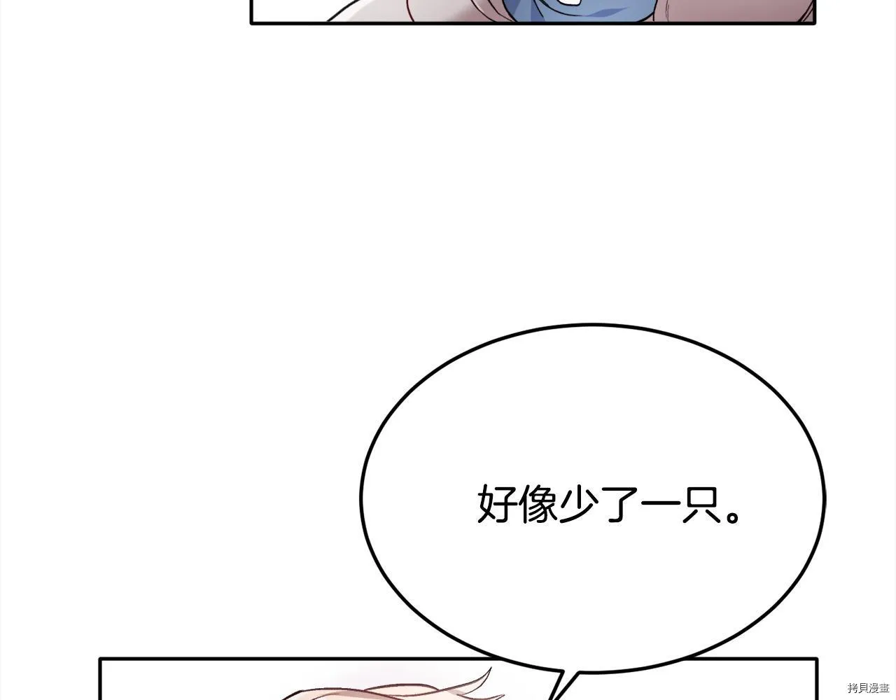 第78话99