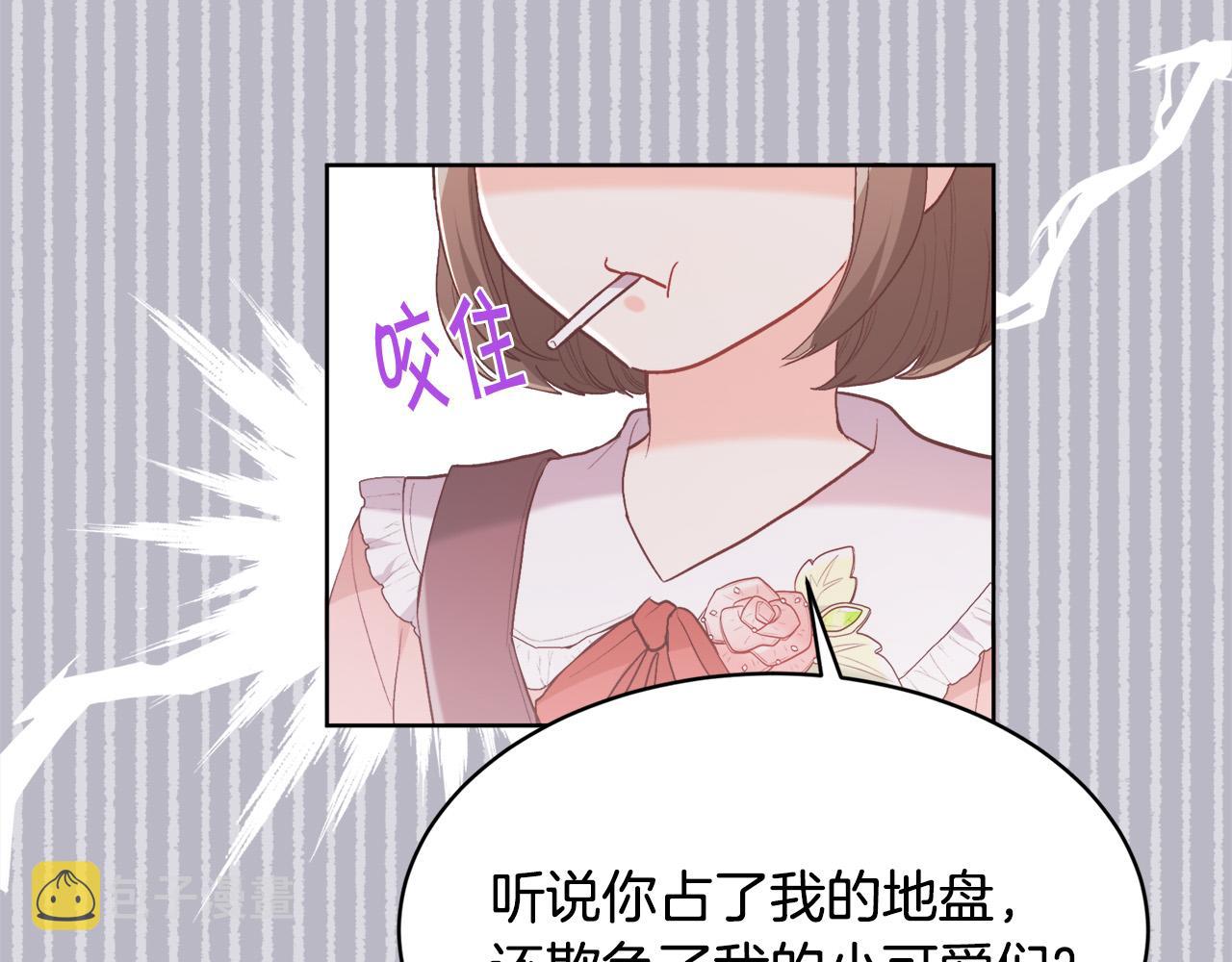 第143话 老大来了！140