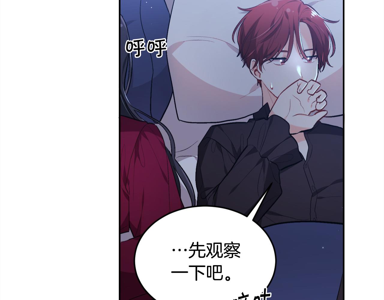第104话 恐怖面具146