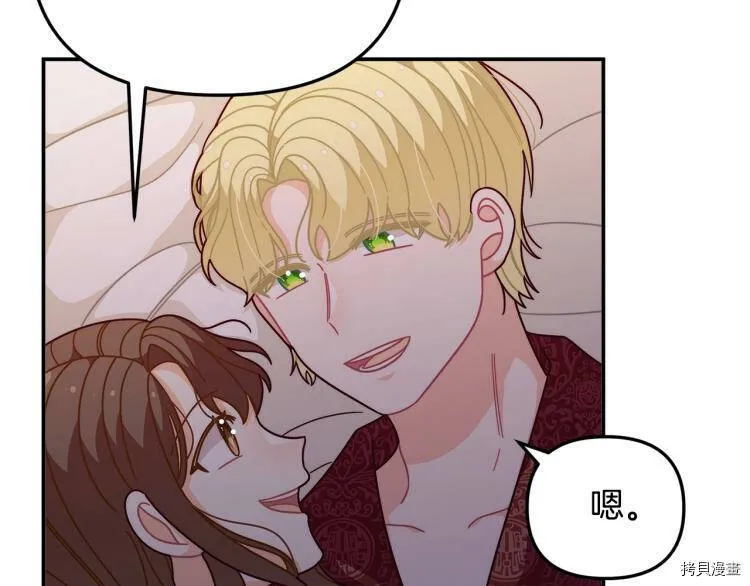 第49话95