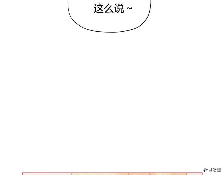 第33话144