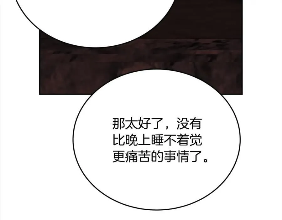 第195话 12年前的真相109