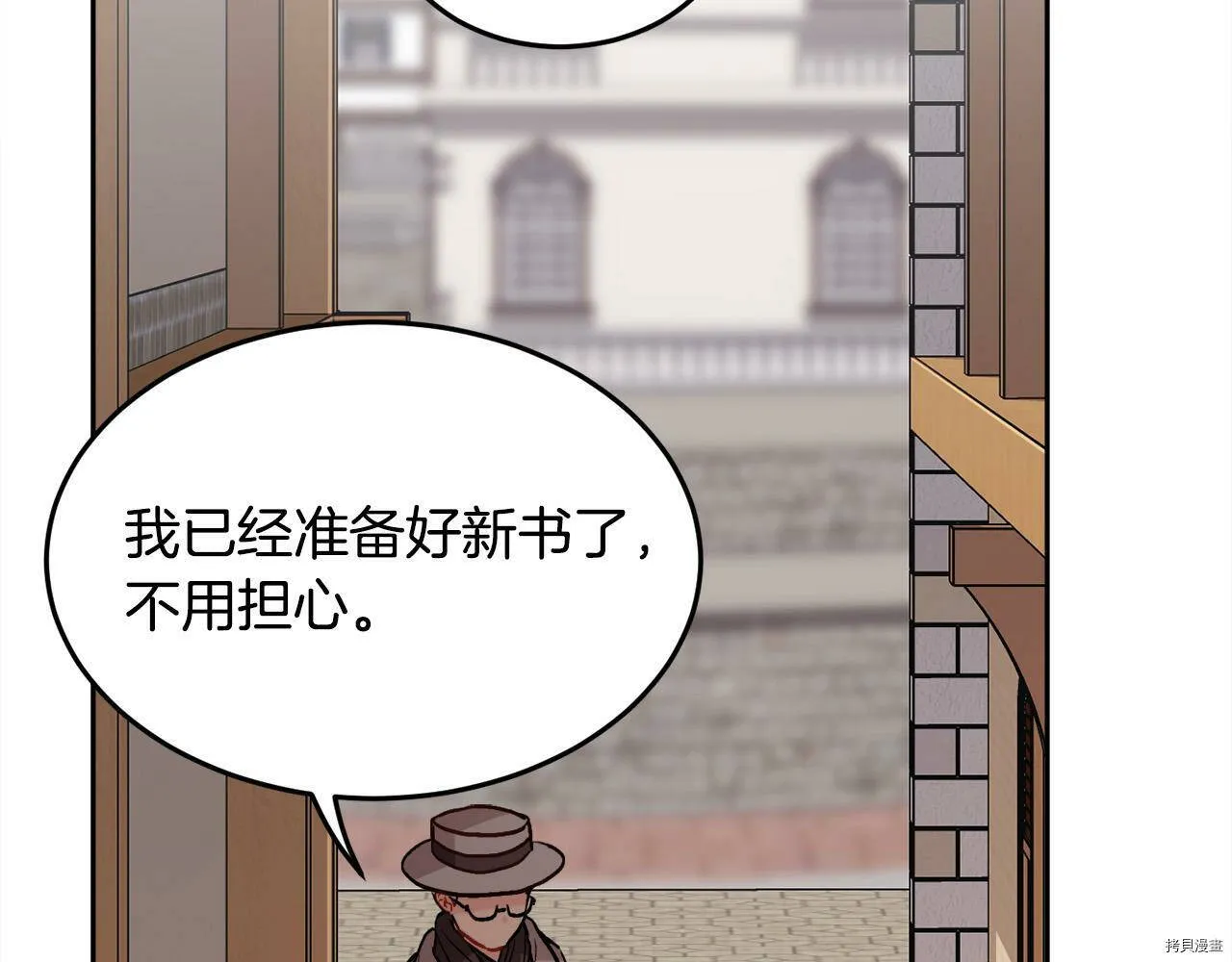 第85话51