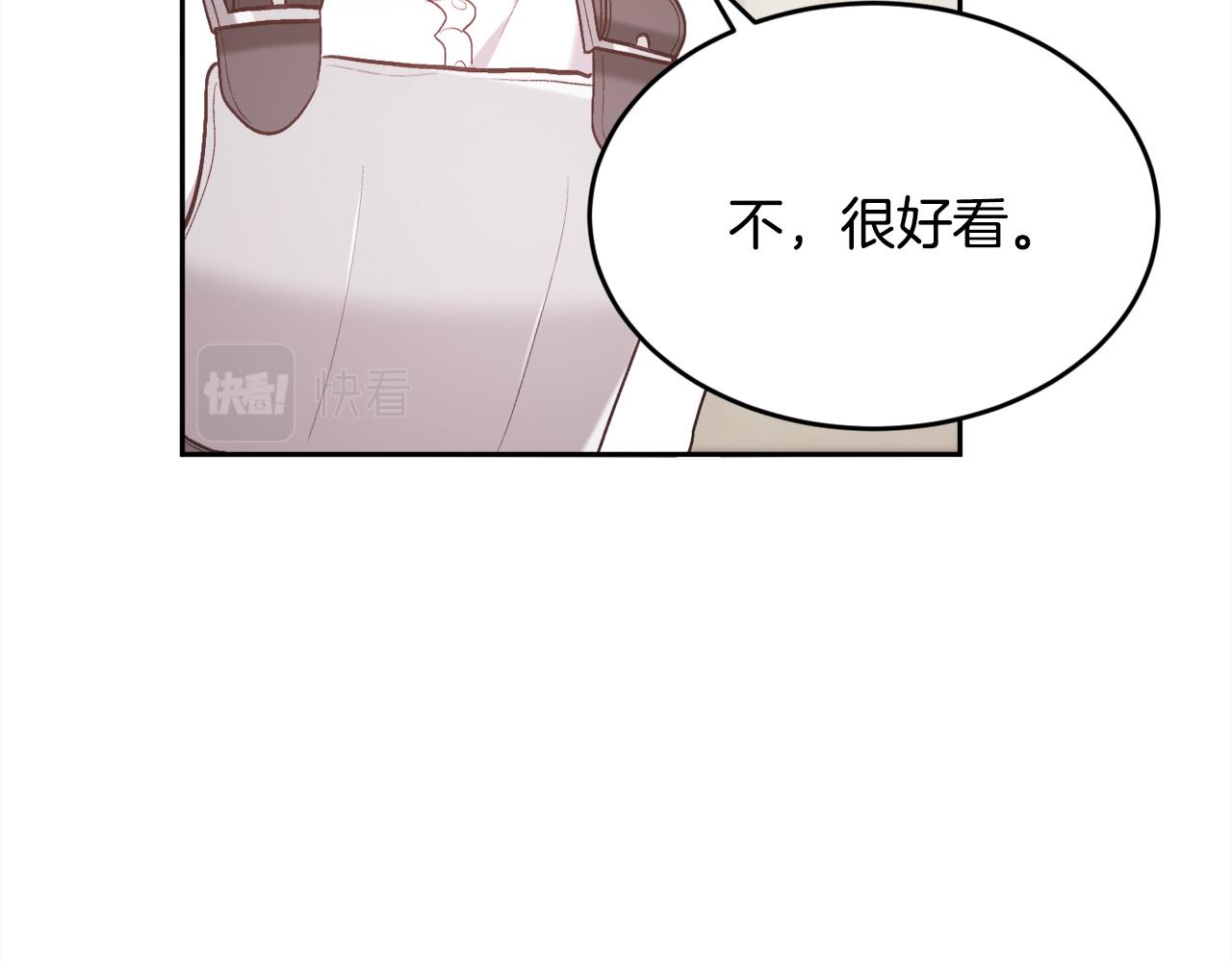 第145话 狂虐单身狗！25