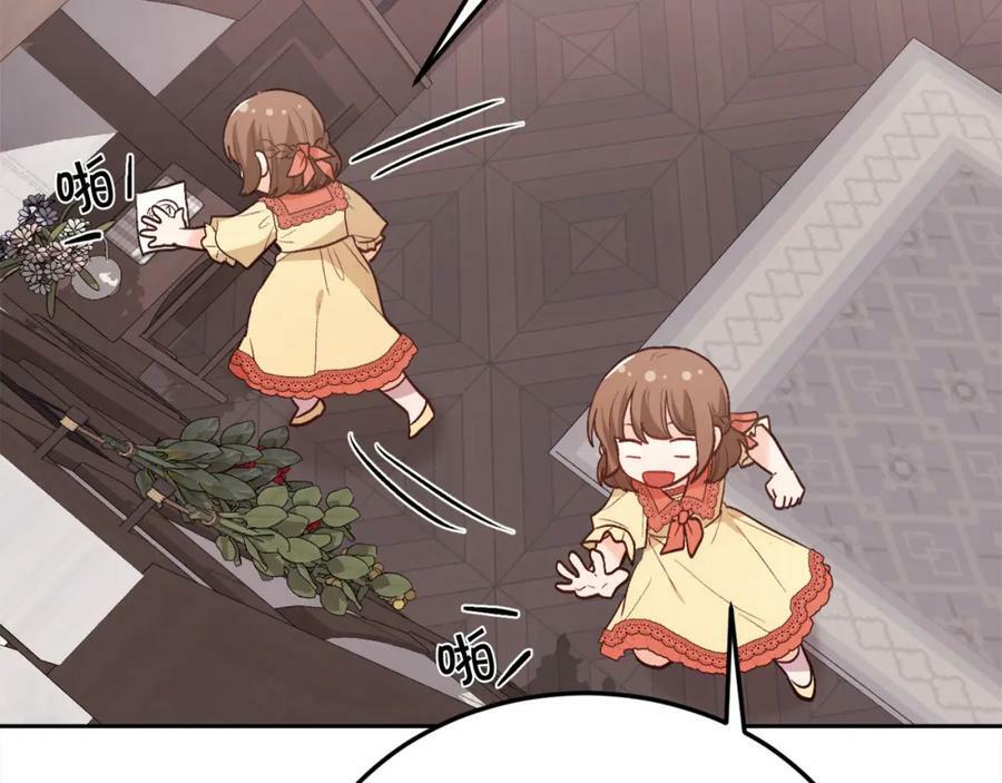 第160话 精灵王的祝福145