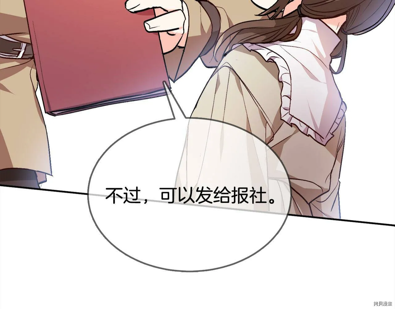 第75话7