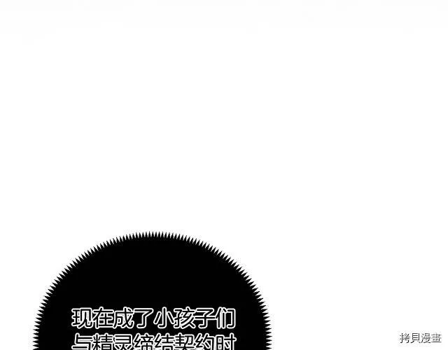 第25话141