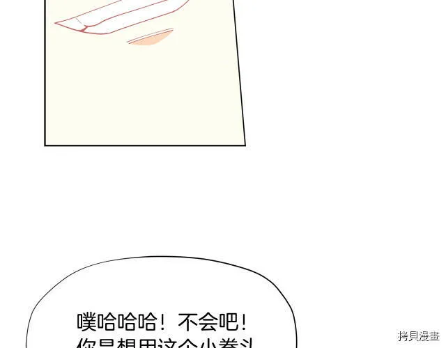 第25话75