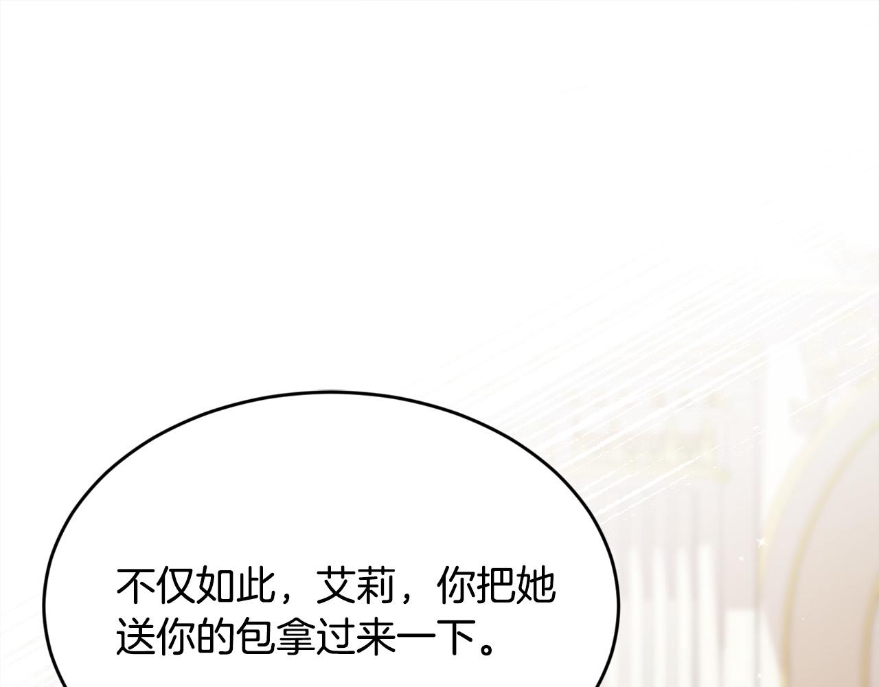 第117话 告知真相61