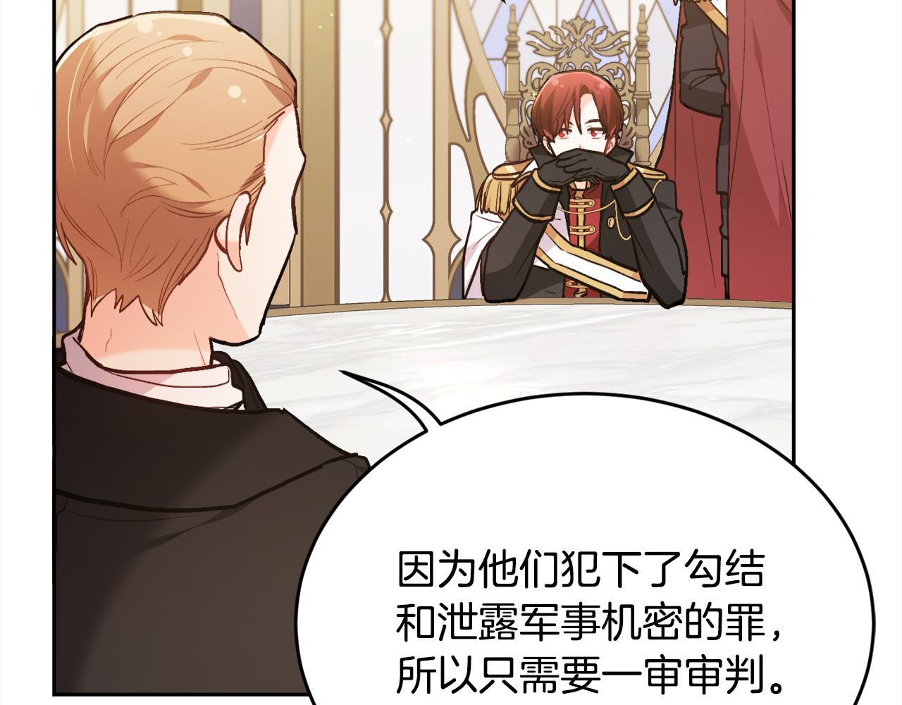 第129话 有仇报仇133