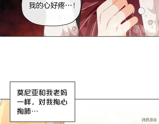 第8话109