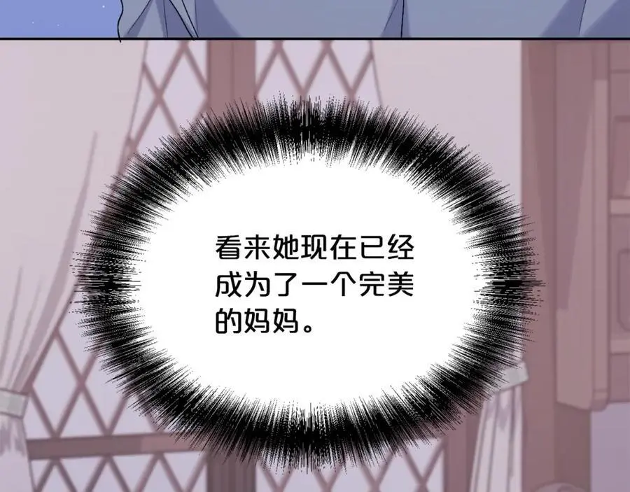 第182话 让我照顾你们吧63