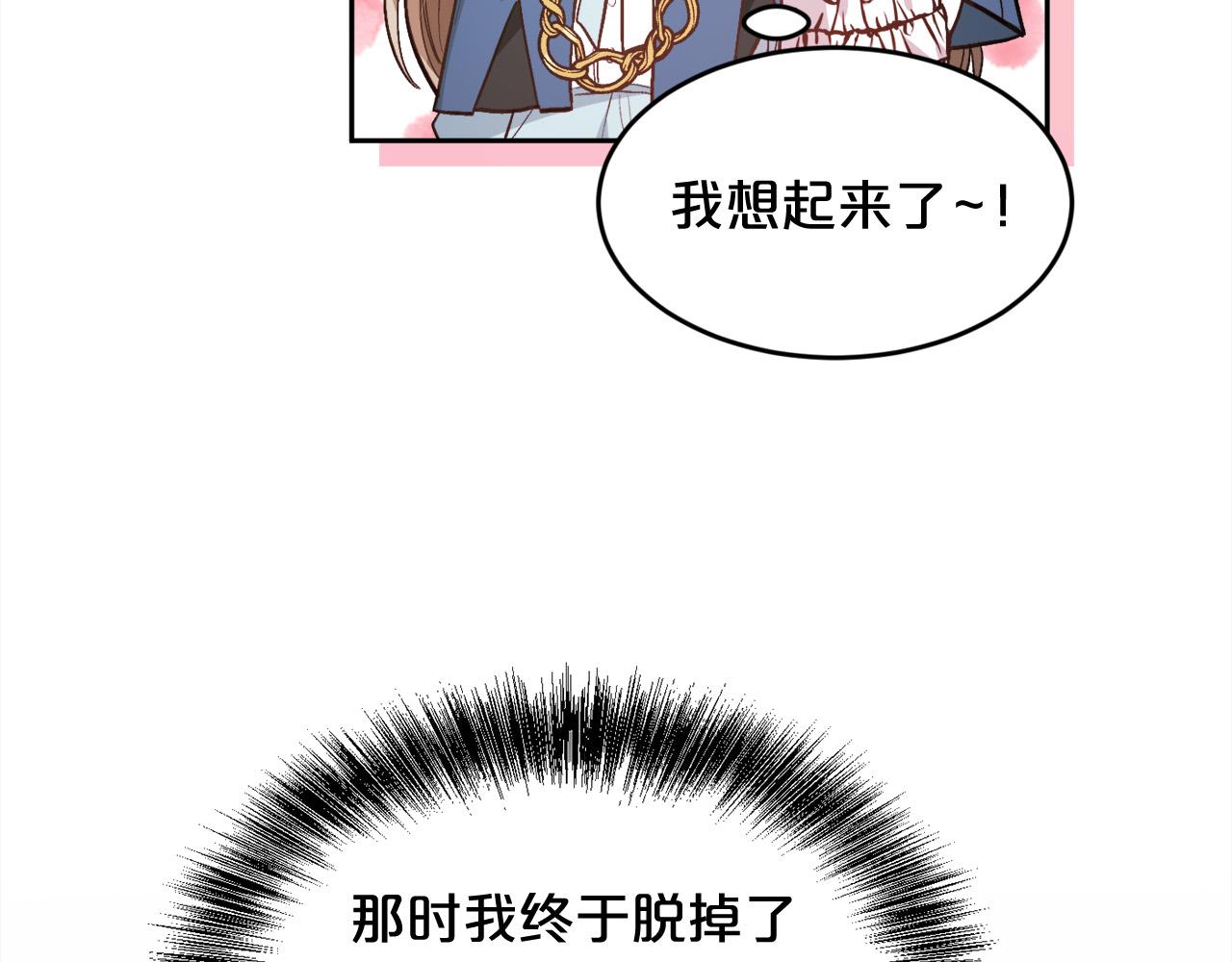 第127话 讲清来龙去脉35