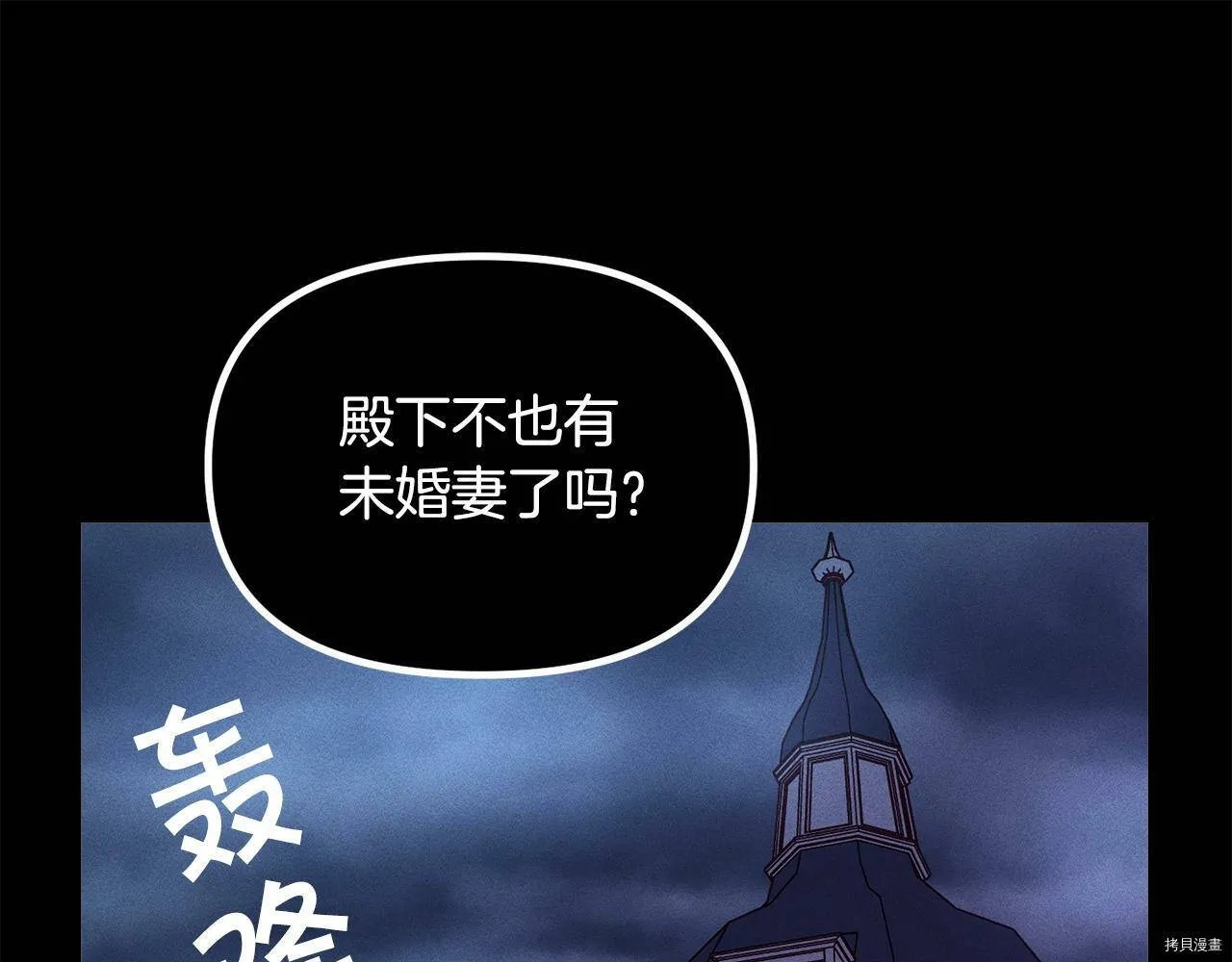 第57话69