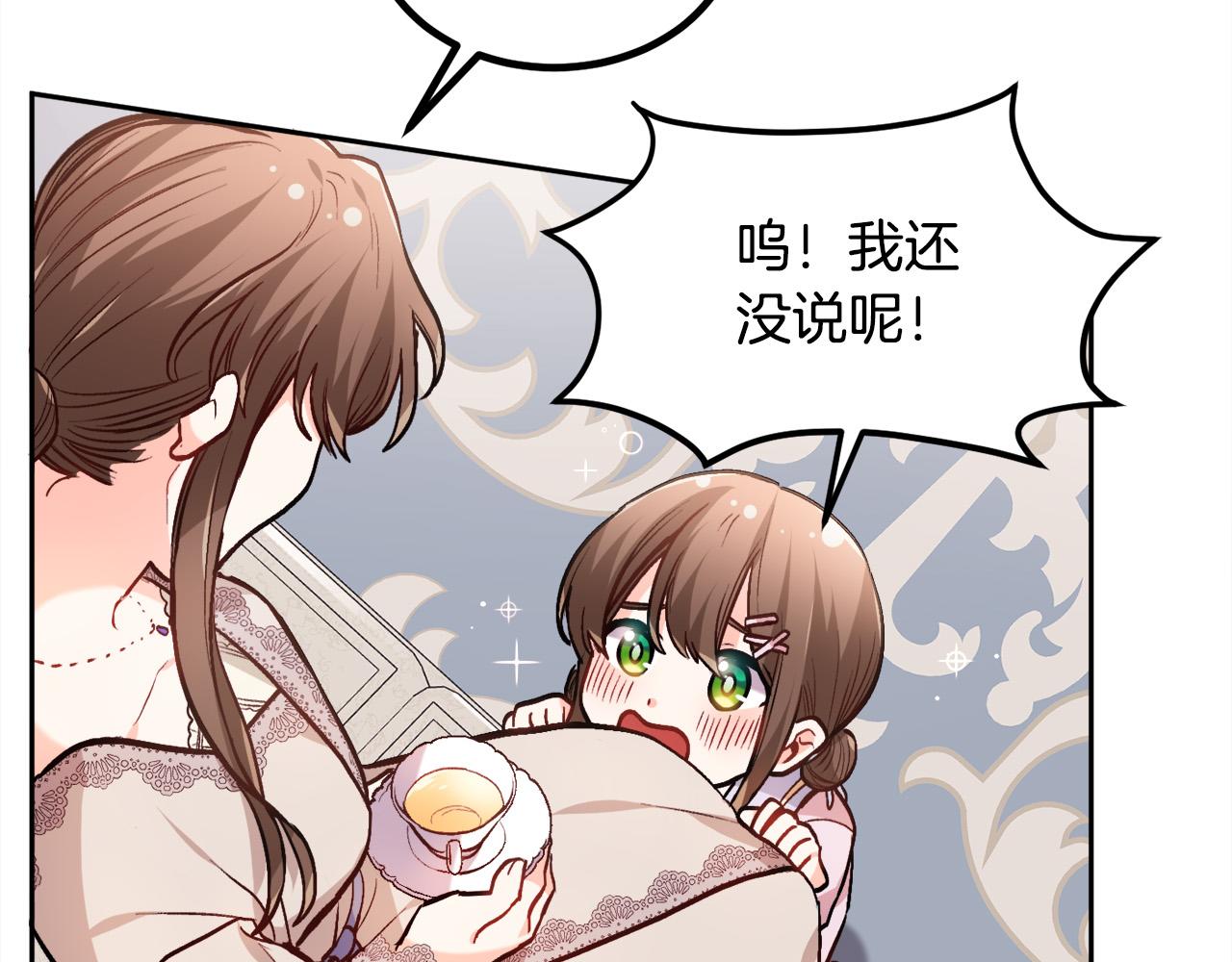 第91话 坏人聚首135