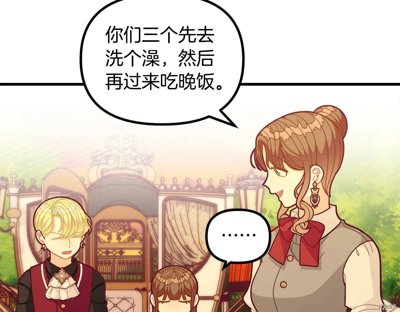第58话140