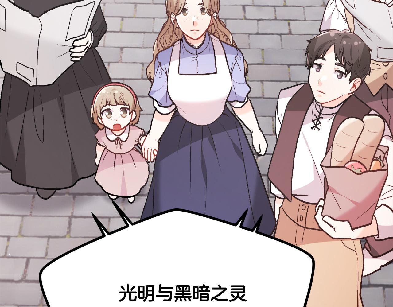 第139话 我也喜欢你146