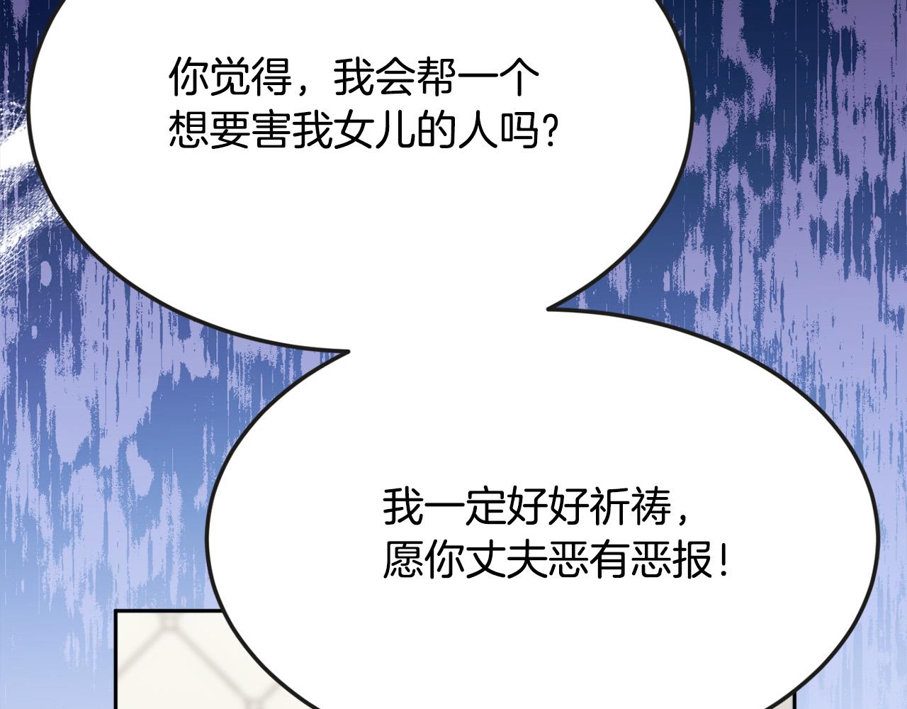 第111话 霸气护崽106