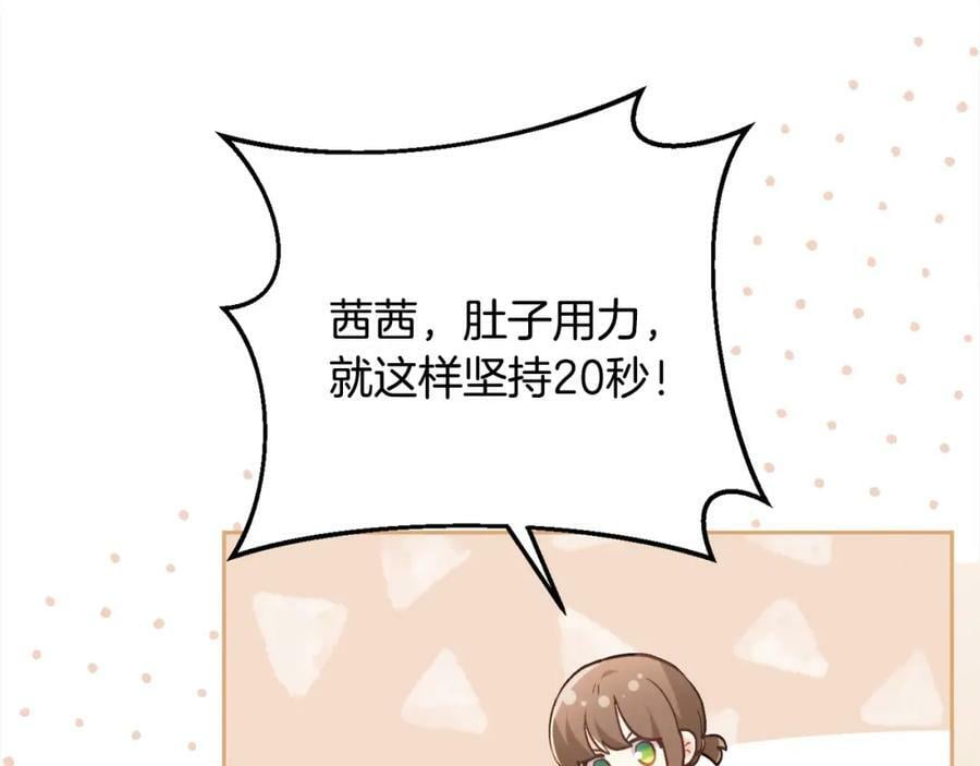 第155话 跟我一起动起来！103
