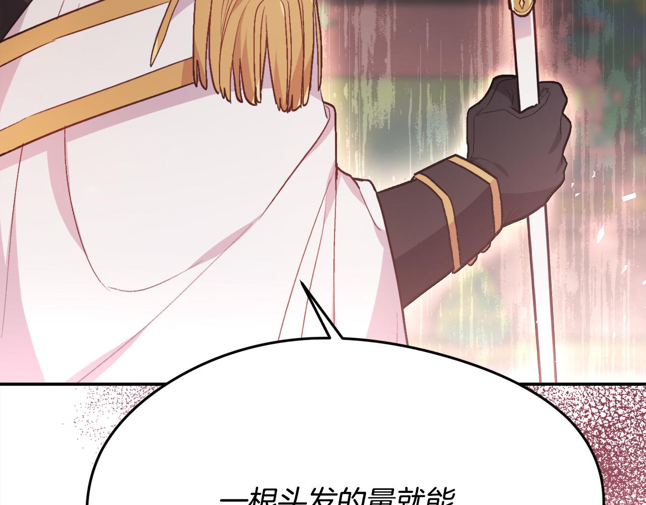 第107话 彻底闹翻45