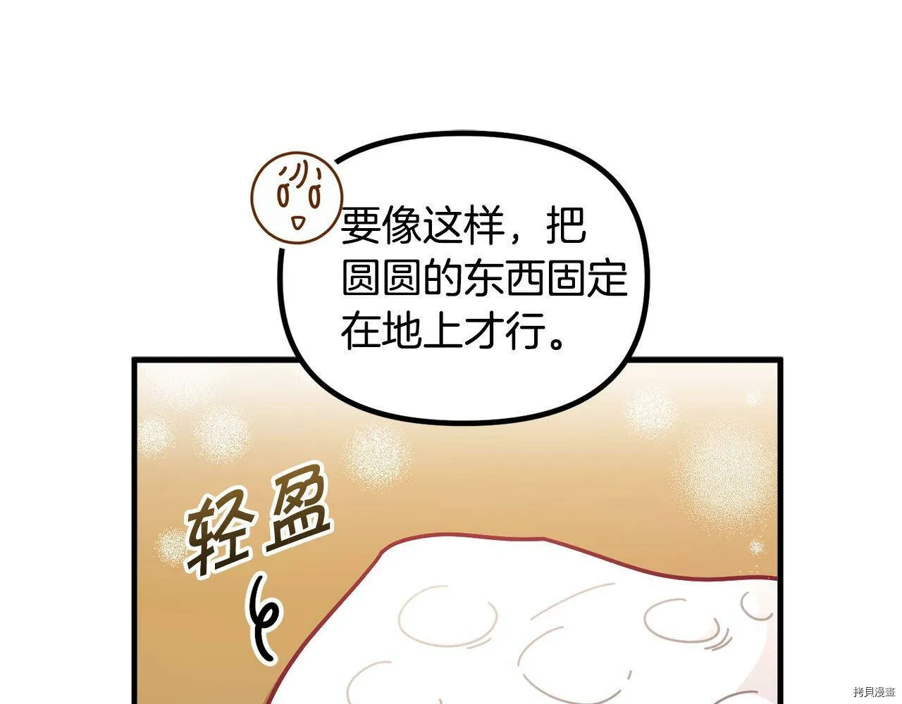 第60话129