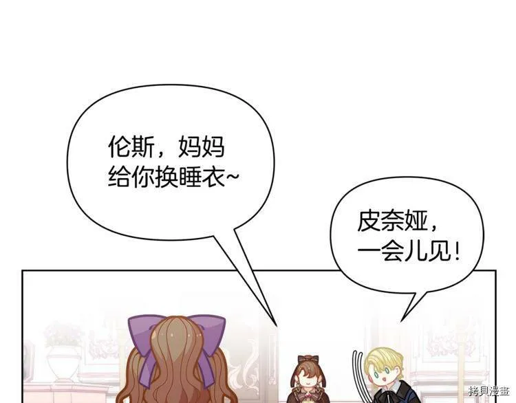 第41话104