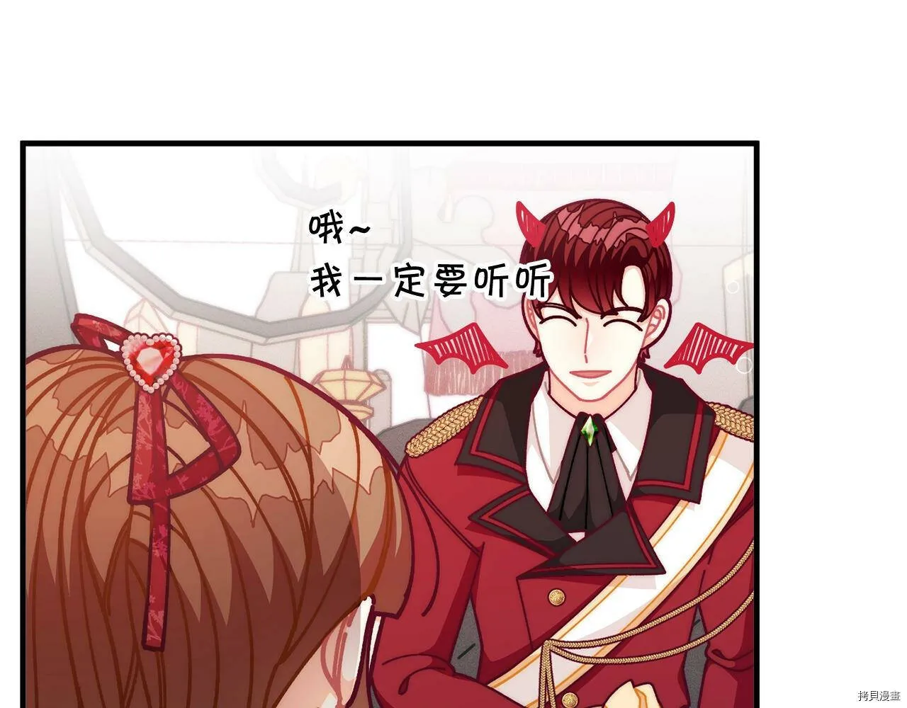 第69话17
