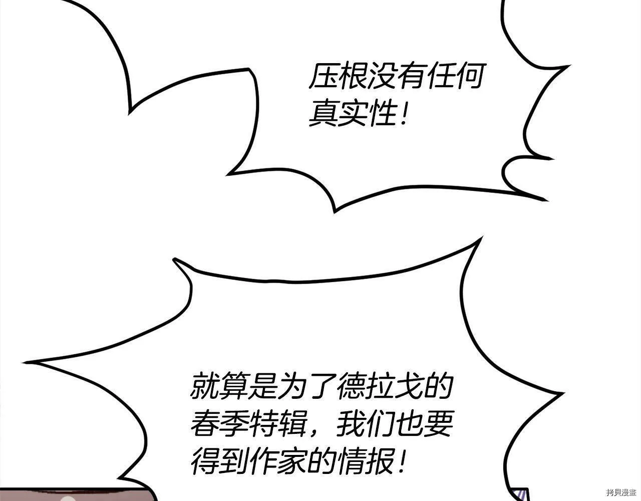 第84话41