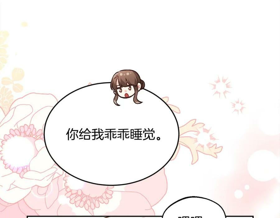 第155话 跟我一起动起来！166