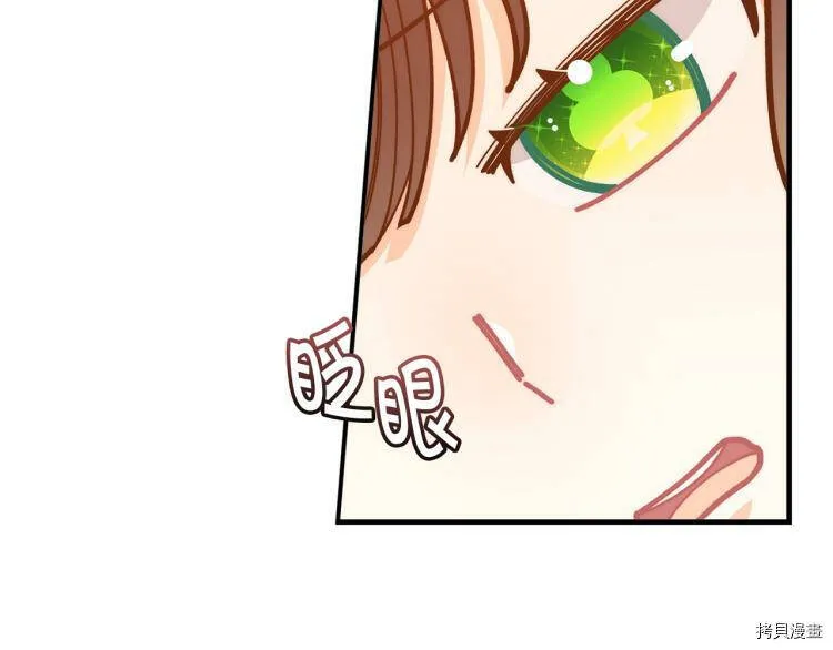第54话99