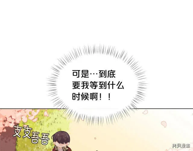 第19话54