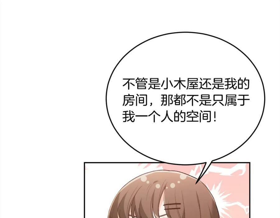 第150话 灵异小屋9