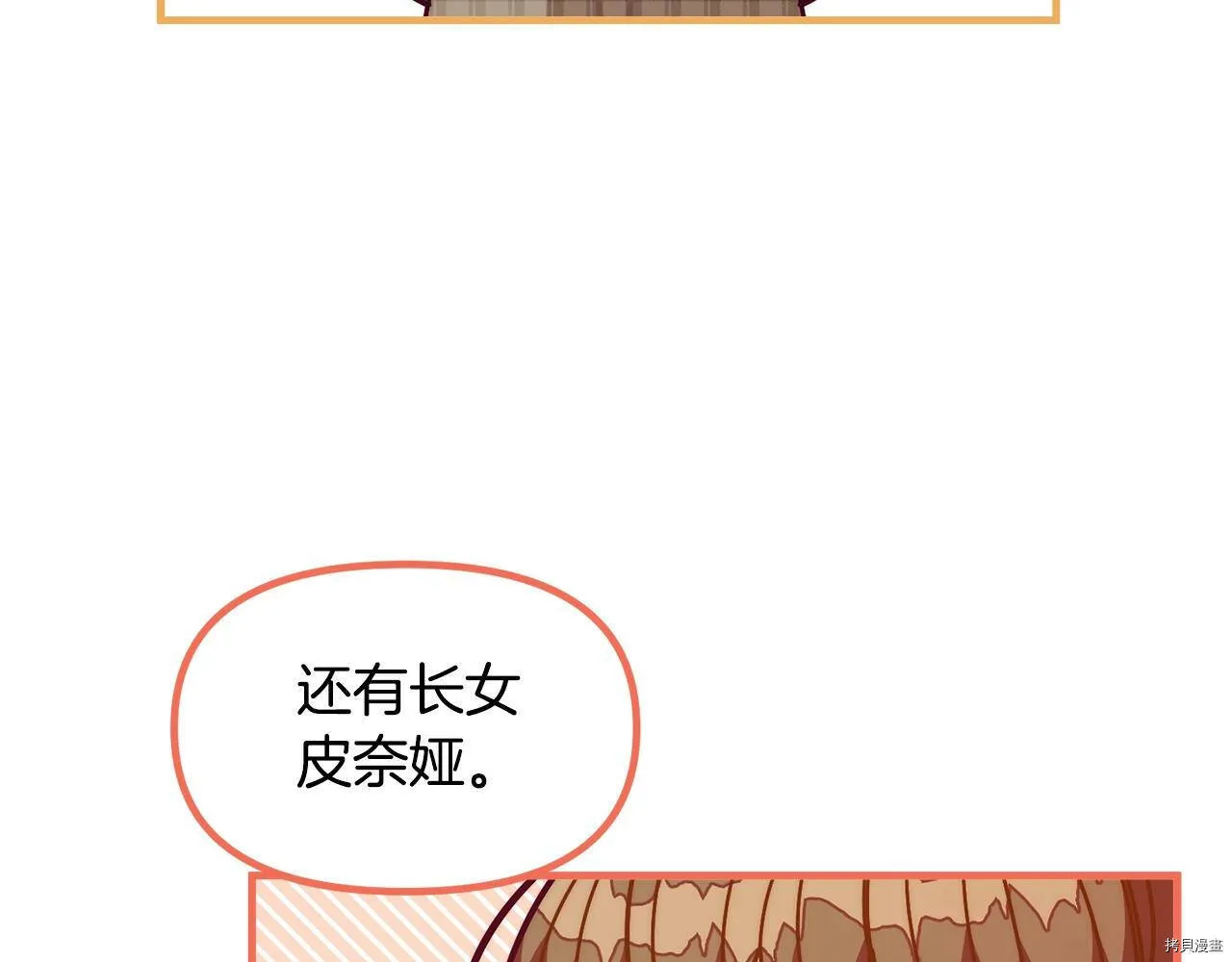 第69话161